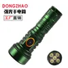 New Strong Light Outdoor Super Bright Mini Portable USB Charging Small Steel Cannon Flashlight 704519