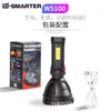 New LED Strong Light With Built-In Lithium Battery, USB Rechargeable Plastic Outdoor Camping Patrol Flashlight 970840