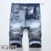 Designer Jeans Shorts pour hommes Jean Denim Causual Distressed Ksubi Jeans Purple Jeans Short Skate Board Jogger Cheville Ripped Wave Amirir Jea 495