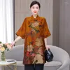 Ethnic Clothing 2024 Chinese Improved Qipao Vintage Satin Dress Cheongsam National Flower Print Loose Traditional A-line Streetwear