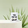 Canecas 1 pc 11oz caneca de cerâmica árabe você é tão doce copo drinkware engraçado presente para amante de café colega de trabalho amigo criativo novidade