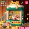 Automatische poppenmachine Jongens en meisjes Cadeau voor Chai Gou Krabben Groot kinderspeelgoed Huishoudelijk Mini Clip Pop Draaien Hine Nieuwjaar