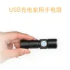 USB-XPE-Aluminium-fokussierende Mini-Outdoor-Camping-Notfall-Taschenlampe 968747