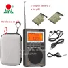 Radio HRD 747 Portable All Band Mini Radio SSB Shortwave Radio FM/LSB/AIR/CB/VHF/UHF Full Band NOAA Alert Digital Radio