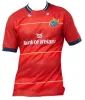 2023 2024 Ulster Leinster Munster Rugby Jersey Home Home Away 22 23 24 Connacht European Ireland 아일랜드 아일랜드 아일랜드 클럽 셔츠 크기 S-4XL