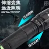 Outdoor Strong Light, High Brighess, T6, Long-Range Small Steel Cannon, Telescopic Zoom, Waterproof And Explosion-Proof Mini Flashlight 833997