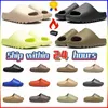 Slides Slides Foam Runner Slippers المصممون صندل رجالي النساء فيرميليون أونيكس النقي النقي الشاطئ النزلي راتنج راتنج رمال الرمال في الهواء الطلق مسطح