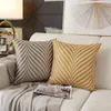 Pillow Geometric Pillows Gray Case Luxury Decorative Cover For Sofa Chair Living Room Home Decorations