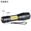 Mini Strong Light LED With Side Lights COB Telescopic Zoom Rechargeable Home Outdoor Emergency Flashlight 404663