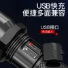 LED Strong Light Charging Outdoor Cycling Home Multi Functional Zoom Portable Mini Flashlight 422136