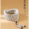 Strang Natürliches Stern-Mond-Bodhi-Armband 108 Jahre hochdichte weiße Armbänder für Männer und Frauen, die Buddha-Perlen werfen
