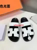 Chypre leren sandalen Zomerslippers Slide Slip On Platte hoge kwaliteit tweede oom sandalen voor zowel mannen als vrouwen Casual bovenkleding met Genui met logo HB1TQJ