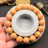 Strand 11-15mm Perfect Circle Bird's Eye Bodhi Phoenix Single Prayer Beads Wholesale Bracelet