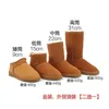 스포츠 신발 13% 할인 2024 눈 따뜻하고 모피 통합 눈 Henan Sangpo Cotton Boots 정품 가죽 양모 여성 두꺼운 발바닥