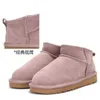 13% OFF Sports shoes 2024 Basic Womens Sheep Leather and Wool Integrated Mini Short Sangpo Snow Henan Cotton Boots