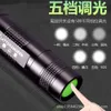 Strong Light Mini Emergency LED Lighting Outdoor Charging S5 Aluminum Alloy Flashlight 210908