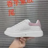 25% zniżki na buty 2024 NOWOŚĆ M KUN Little White Para Sports Casual Board Buty