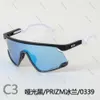 Oaklies Gafas de sol Hombres Royal Role Gafas de sol Oaklys Diseñador Gafas polarizadas O09280 New Spectrum Hombres y mujeres Running Marathon Sports Road Oak Gafas de sol 548