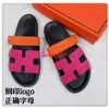 Chypre Leather Sandals Summer Slippers Slide Slip On Flat 2024 Summer New Flat Bottom Tug Womens Casual Sandals Second Uncle Shoes Male Extern have logo HB6GYY