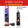 Strong Light LED Outdoor Mini Lighting USB Charging Stretching Zoom Gift Small Flashlight 616768