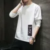 Men's Long Sleeved T-shirt Slim Fit Korean Trendy Round Neck Bottom Shirt Autumn New Casual Versatile Top