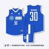 American style basketball uniform European and customized loose Korean version set group purchase