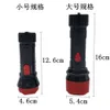 LED Rechargeable Outdoor Fire Protection, Strong Light Flashlight, Household Power Outage Emergency Mini Flashlight 744009