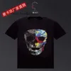 Philipe Plein Men TシャツPleins Designer Brand Letter Print Tshirt Tshirt Clothens Hiphop Streetwear