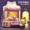 Máquina de boneca automática para meninos e meninas, presente para chai gou, brinquedo doméstico grande para crianças, mini clipe, torção, ano novo
