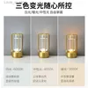 Table Lamps Newest 3/12 Colors Stepless Dimming Table Lamps 2000mAh Rechargeable Desktop Night Lights Touch Atmosphere Light Remote Control YQ240316