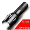 Strong Light Rechargeable, Bright, Long-Range, Outdoor Home Mini Portable Light, Zoom High-Power Flashlight 931624