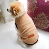 犬のアパレル秋/冬の暖かいベルベットベストソリッドカラーウインドプルーフペットソフトアウトドア子犬服居心地の良い厚いテディのパーカー