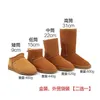 스포츠 신발 27% 할인 2024 눈 따뜻하고 모피 통합 눈 Henan Sangpo Cotton Boots 정품 가죽 양모 여성 두꺼운 발바닥