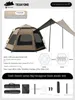 Tendas e abrigos Hexagonal Black Rubber Tent Sunscreen Ao Ar Livre Multi Pessoa Espaço Camping Praia Abertura Rápida Totalmente Automática