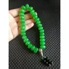 Bracelet en gros vert de type portatif en jade complet
