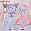 Kreskówka Kuromi Plush Toys Dolls Schlenione anime urodzinowe prezenty urodzinowe domowe dekoracja sypialni