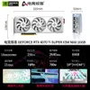 AX-Power GEFORCE RTX 4070 Ti SUPER X3W MAX 16GB 256bit rtx4070ti Super Graphic Board By INNO3D