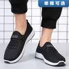 HBP Non-Brand Factory groothandel Goedkope vintage mannelijke schoenen mode sneakers PVC schoenen kleuren wandelstijl casual schoenen