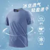 Summer New Ice Silk Short Sleeved T-shirt for Mens Sports and Leisure with Added Fat Plus Size Quick Drying Thin Top 5rr2