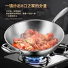 Pans German Fryer 316 Stainless Steel Pan Uncoated Vegetable Concave Gas Stove Flat Bottom Induction Cooker Cookware