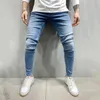 Men's Jeans Mens Fashion Casual Solid Color Denim Pants Spring Daily Commute All-Match Skinny Slim Fit Cropped Sports