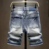 Männer Shorts Sommer Stretch Kurze Jeans Mode Lässig Slim Fit Hohe Qualität Elastische Denim Männliche Marke Kleidung