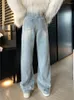 Jeans pour femmes Printemps Pantalon Femmes Lettre Broderie Mode Style Coréen Taille Haute Dames Pantalon Lâche Plissé Casual Femme Pantalon
