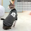 猫の衣装韓国の衣服春のかわいい操り人形毛ぶらんぼり服