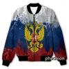 Herrenjacken Phechion Männer/Frauen 3D-gedruckte russische Flagge Kunst Freizeitjacke Mode Streetwear Sportmantel Q11