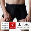 Sous-vêtements homme porte-entrejambe sous-vêtements soutien scrotum boxeurs U-convexe double poche soins de santé améliorer la lingerie avant poche ouverte culotte