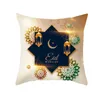 Kudde Eid Mubarak Ramadan Cover Islamic Muslim Party Holiday Decorative Soffa vardagsrum Heminredning