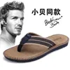 HBP النعال غير العلامة التجارية بالجملة الصين Flip Flops Summer Classic Fashion Slippers Flop for Come