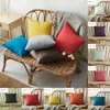 Pillow Square Multiple Colour Furniture Seat Balcony And Sofa Throw Covers Waterproof Car Cover Bench Outdoor Home Decor