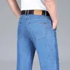 Męskie dżinsy luźne dymne szary cienki letni biznes Formalny noszenie wysokiej pasa w całości proste profesjonalne spodnie młodzieżowe